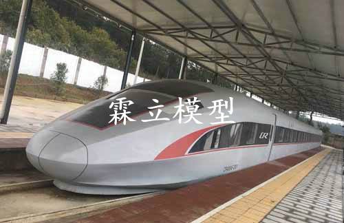 黃山市職業技術學院定制高鐵模型